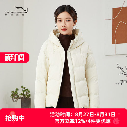 纯色气质保暖舒适短款