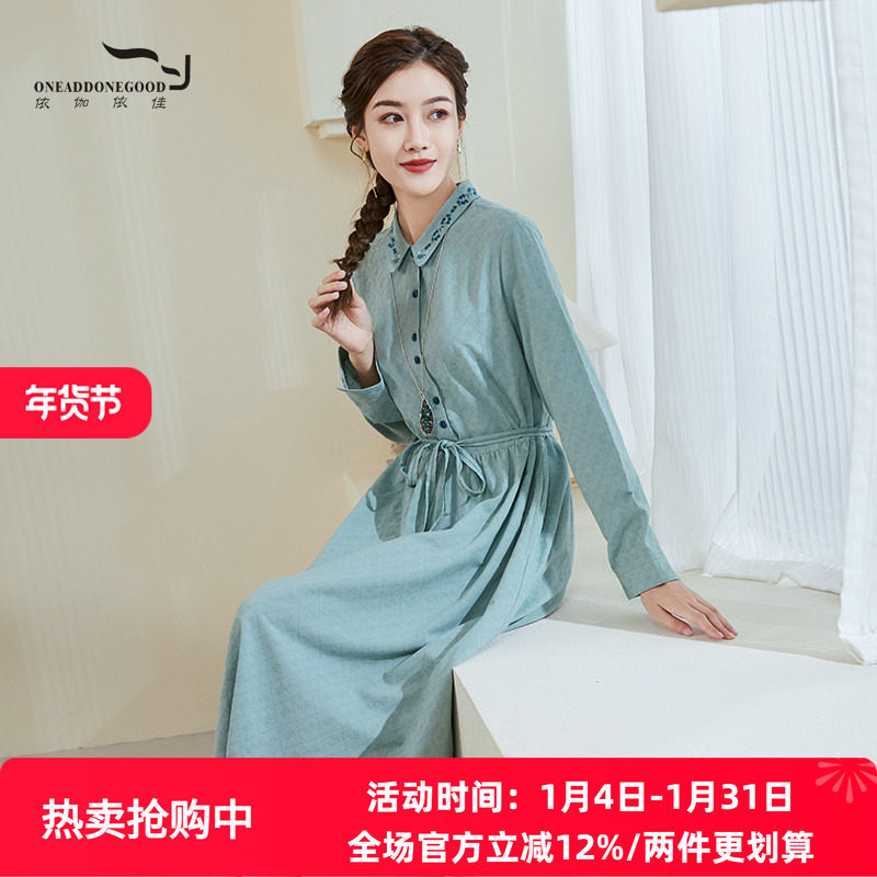 依伽依佳2022秋季新款纯色时尚百搭显瘦中长款连衣裙女EECL015,女装/女士精品,连衣裙,淘宝优惠券,粉丝福利购,淘宝优惠卷