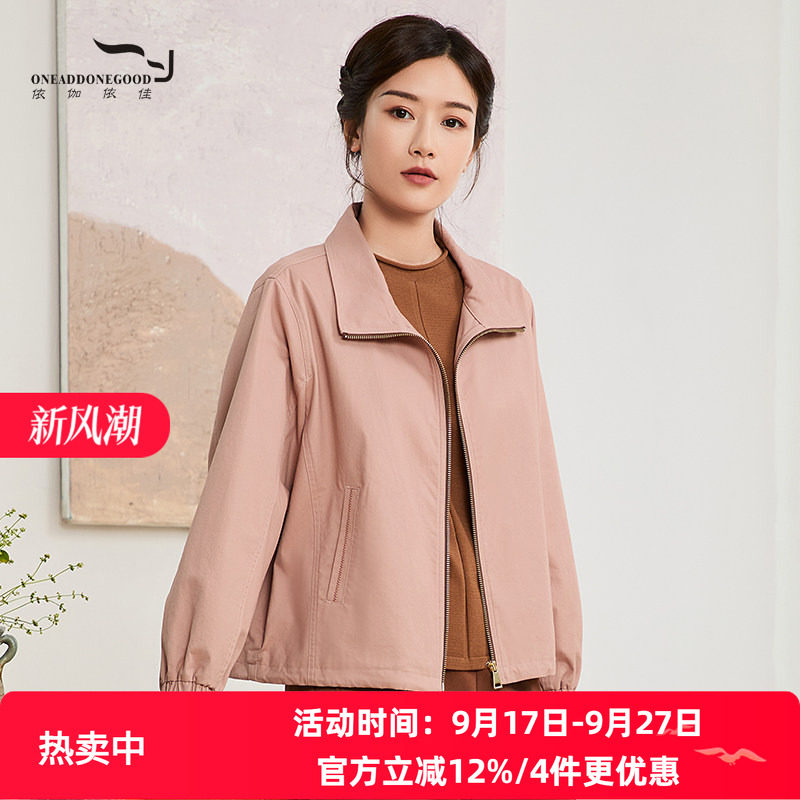 依伽依佳文艺休闲宽松