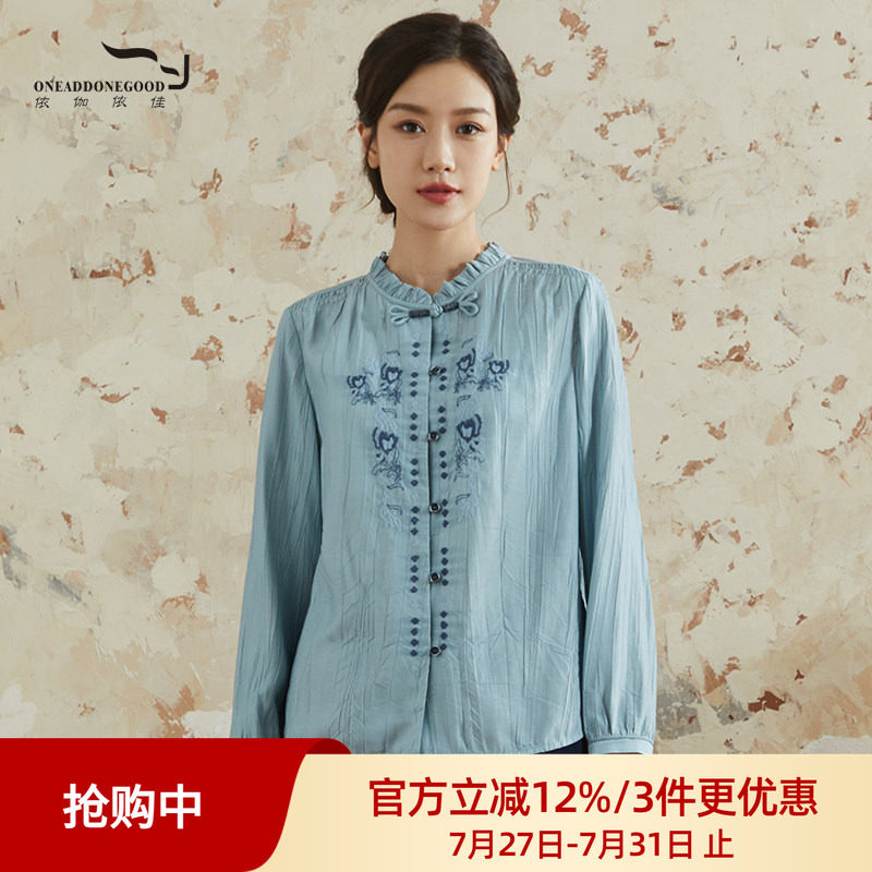 依伽依佳刺绣优雅文艺时尚