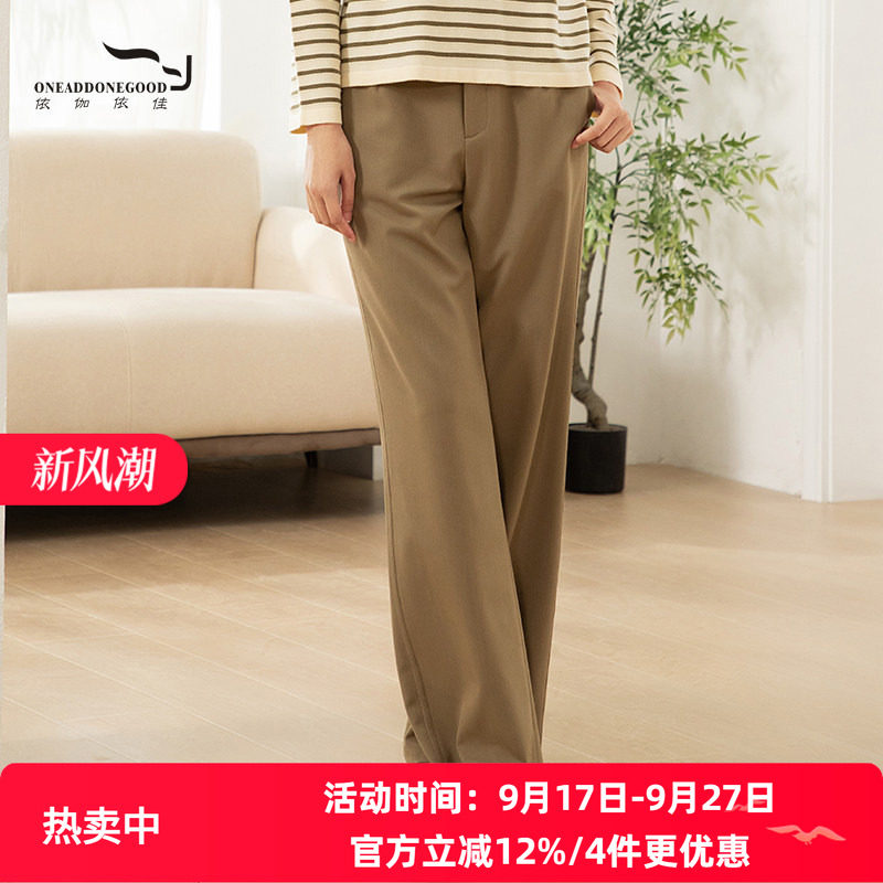 休闲气质文艺纯色阔腿裤