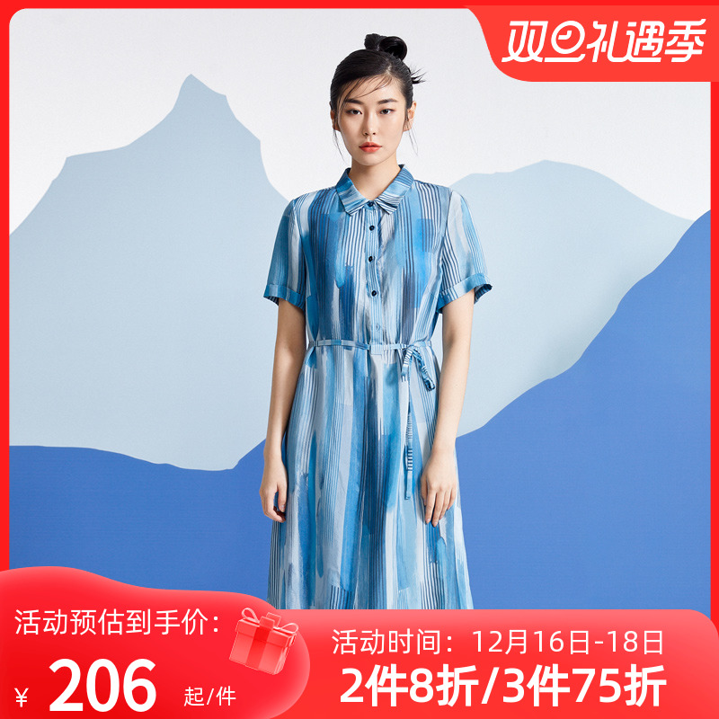 依伽依佳2021夏新款连衣裙女时尚气质文艺收腰显瘦褶皱裙EYXL213