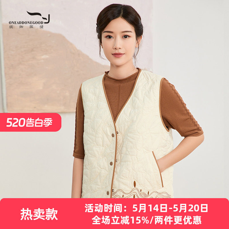 依伽依佳2025秋冬新款文艺纯色百搭优雅棉服马甲外套女EWQB002