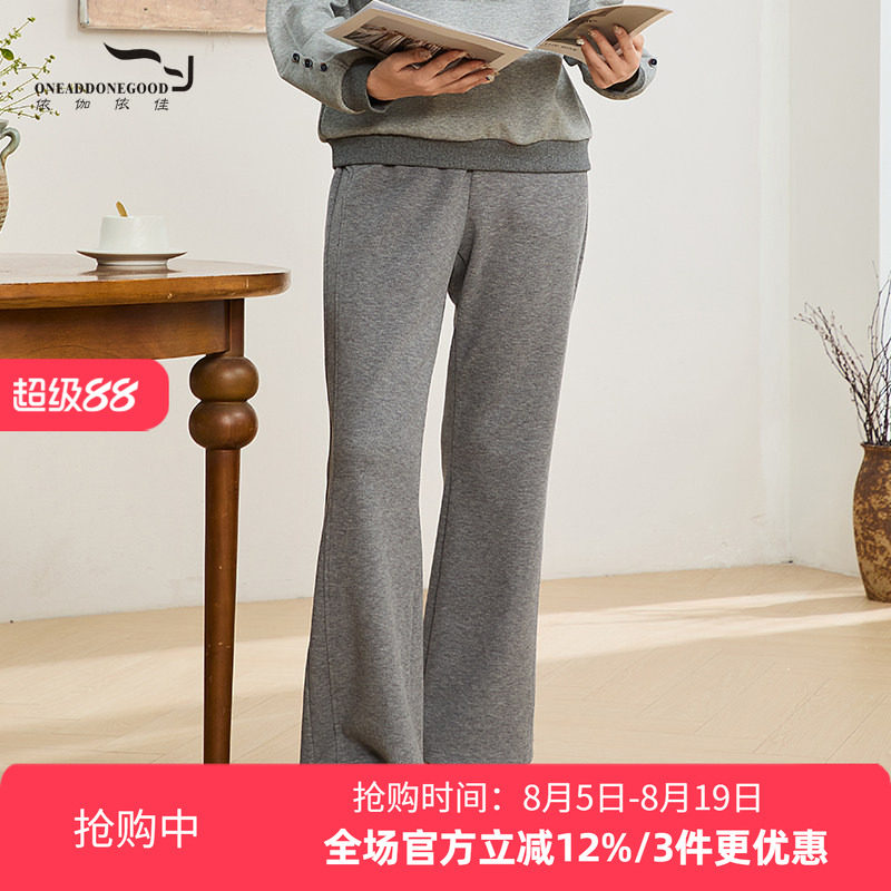 依伽依佳百搭休闲舒适纯色