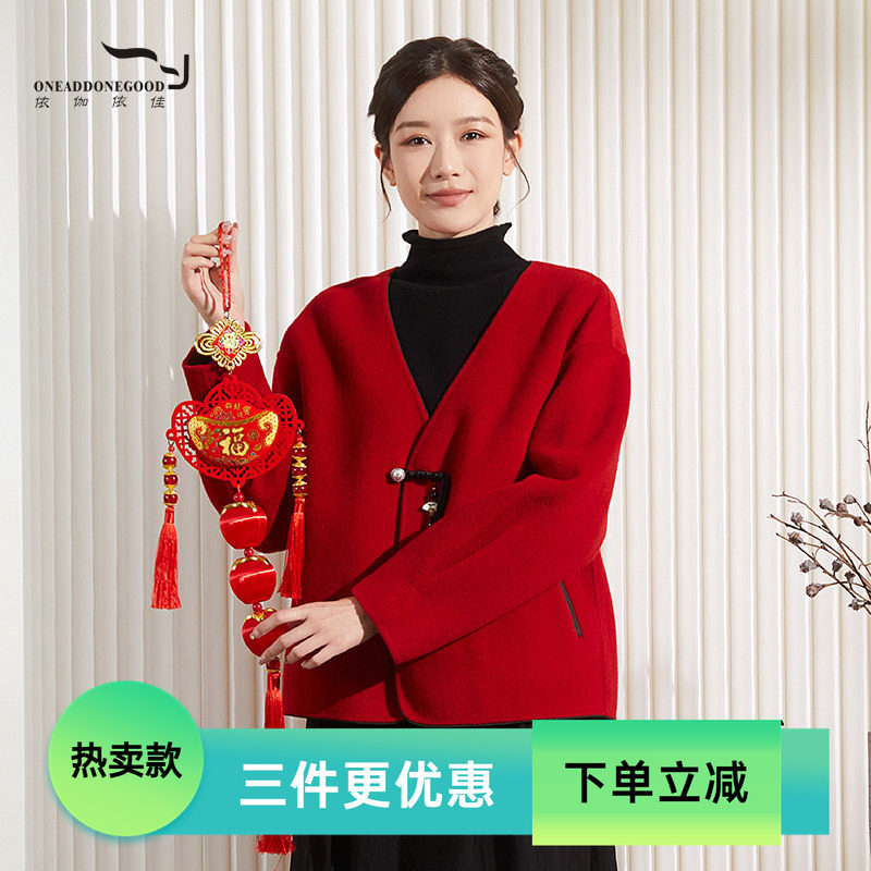 新款文艺简约纯色V领休闲呢大衣