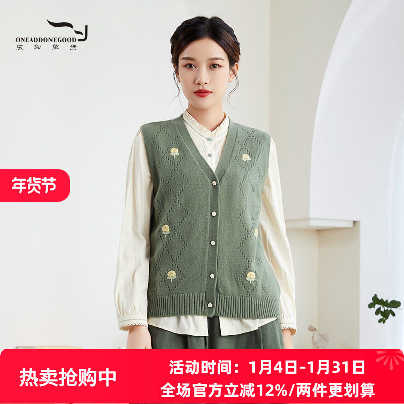 依伽依佳2023秋新款文艺简约高领优雅羊毛短款马甲上衣女ESQN001