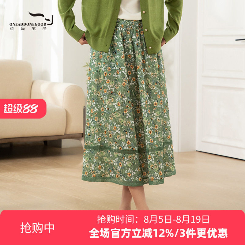 气质百搭文艺碎花绿花色