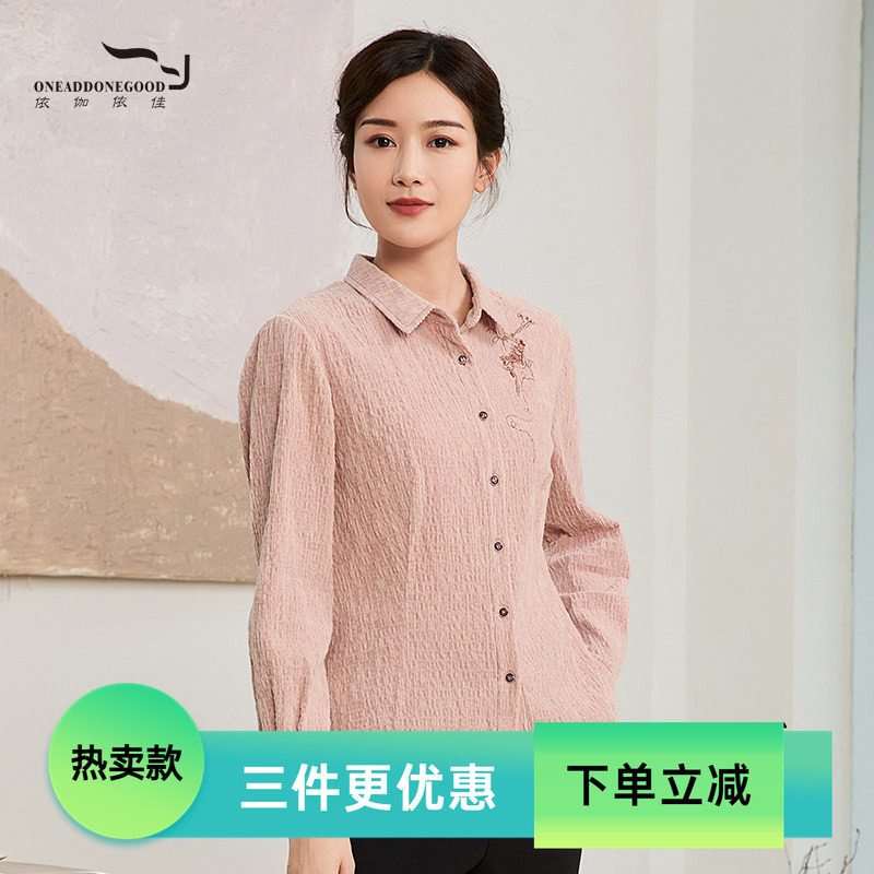 依伽依佳纯色优雅文艺通勤