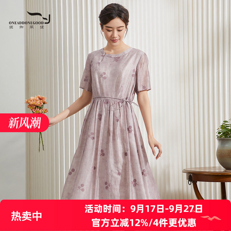 依伽依佳优雅文艺绣花连衣裙