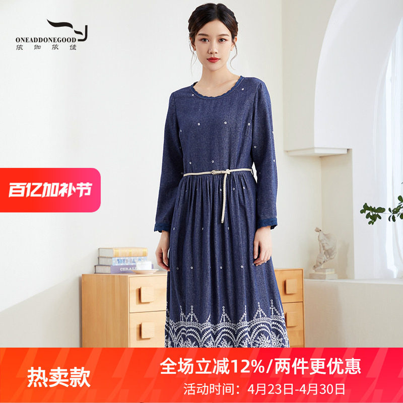 依伽依佳2023秋季新款文艺碎花气质修身中长款连衣裙女ESQL019