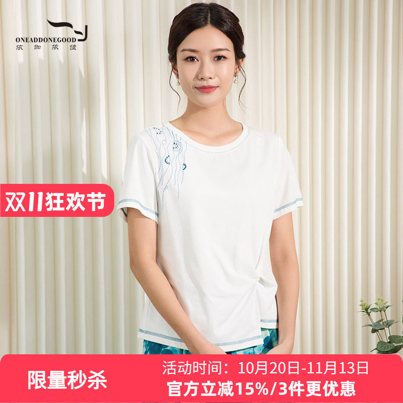 依伽依佳2025夏季新款休闲文艺减龄百搭短款纯色T恤女EWXT008