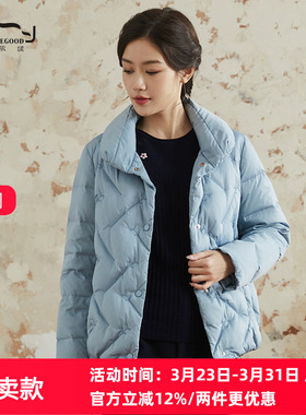 依伽依佳2024冬季新款气质保暖舒适休闲短款羽绒服外套女ENDY031