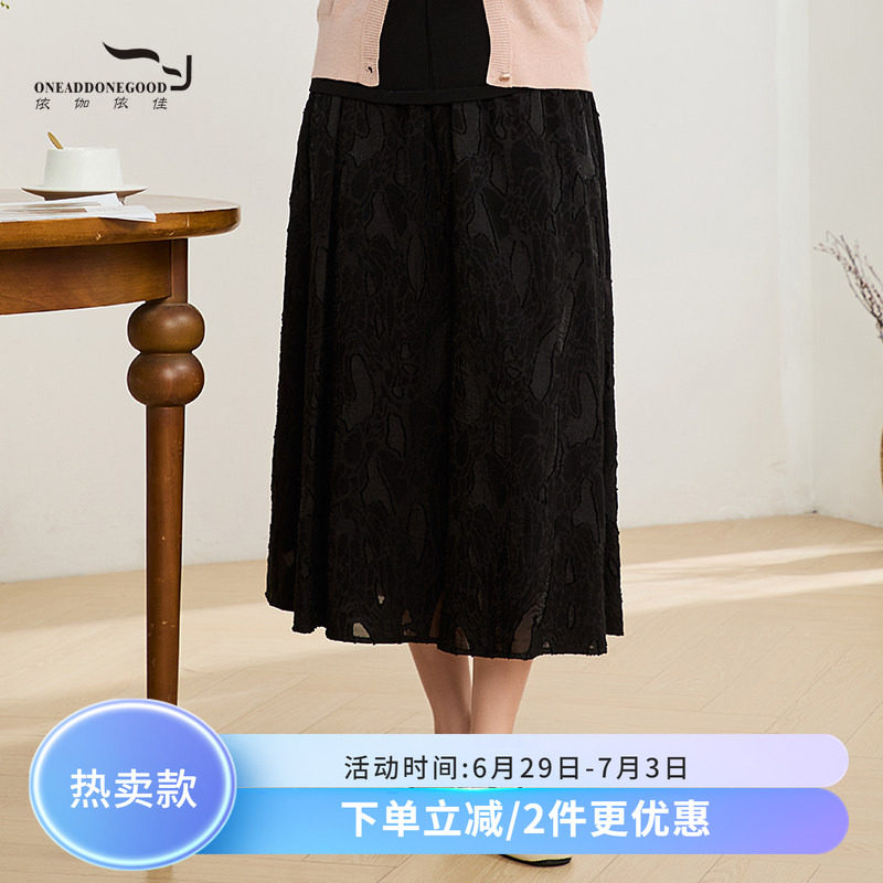 依伽依佳优雅纯色气质百搭