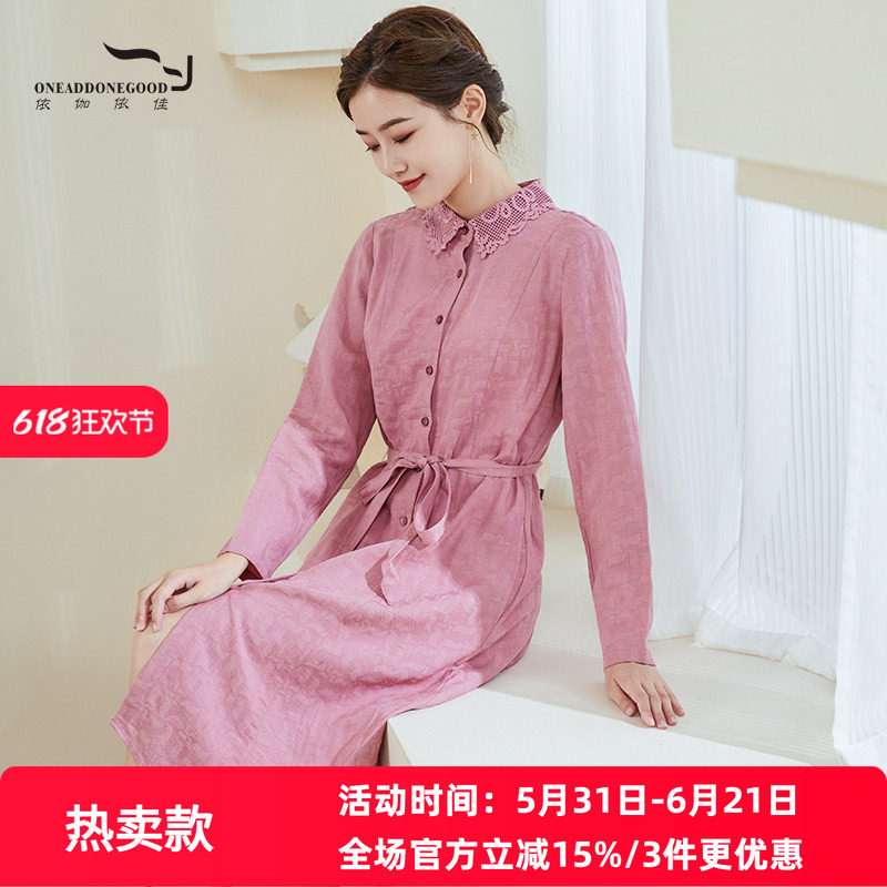 纯色时尚百搭显瘦中长款