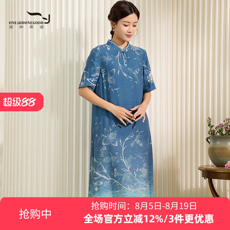 依伽依佳直筒优雅文艺