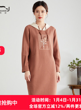 依伽依佳2023秋冬新款文艺舒适显瘦茶色时尚长袖连衣裙女ESDL008