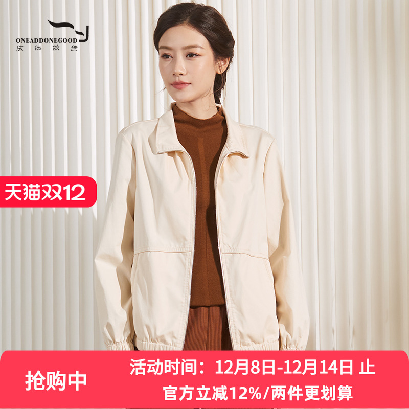 依伽依佳优雅纯色休闲复古简约