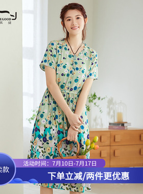 依伽依佳2023夏新品连衣裙女碎花时尚气质文艺修身中长裙ESXL024