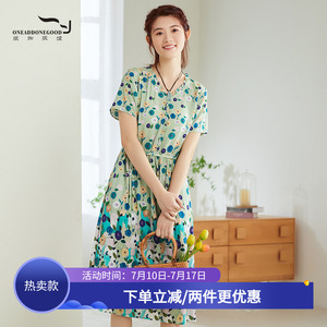 依伽依佳2023夏新品连衣裙女碎花时尚气质文艺修身中长裙ESXL024
