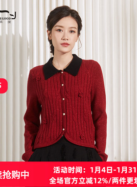 依伽依佳2024冬季新款绣花简开衫优雅中国红短款针织衫女ENDS001