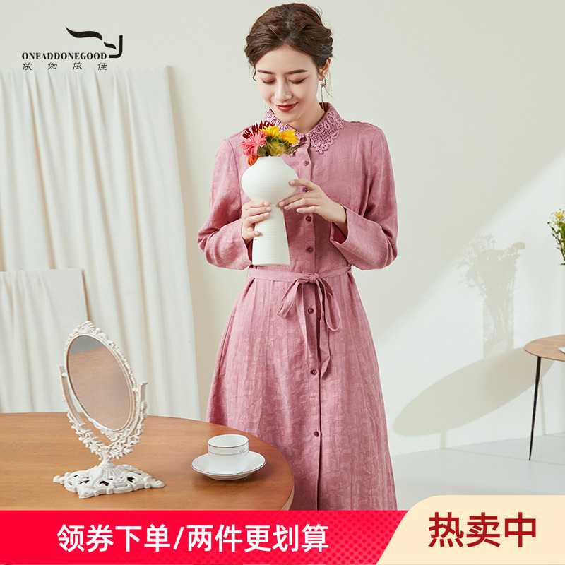 2022百搭依伽依佳A型裙