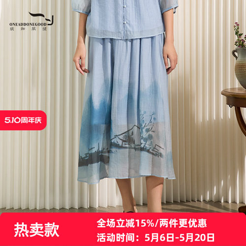 文艺山水画图案优雅风