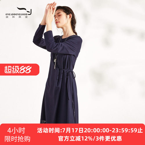 秋季新品新款纯色修身风连衣裙