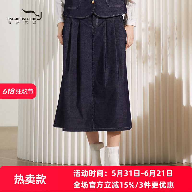 依伽依佳纯色时尚百搭淑女