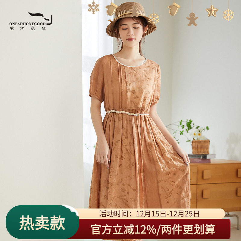 依伽依佳2023夏季新品连衣裙女纯色气质文艺短袖连衣裙ESXL0