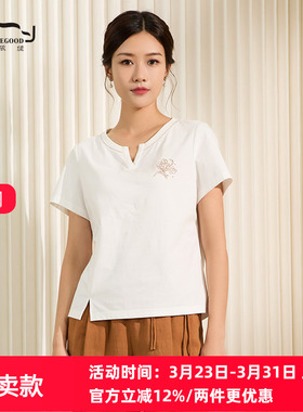 依伽依佳2025夏季新款优雅文艺减龄百搭短款T恤衬衫女EWXT024