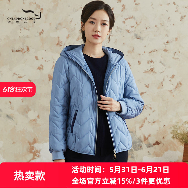 依伽依佳2024秋冬新款文艺简约纯色短款连帽棉衣外套女ENDM002