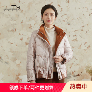 羽绒服外套女ENDY040 气质保暖舒适休闲短款 依伽依佳2024冬季 新款