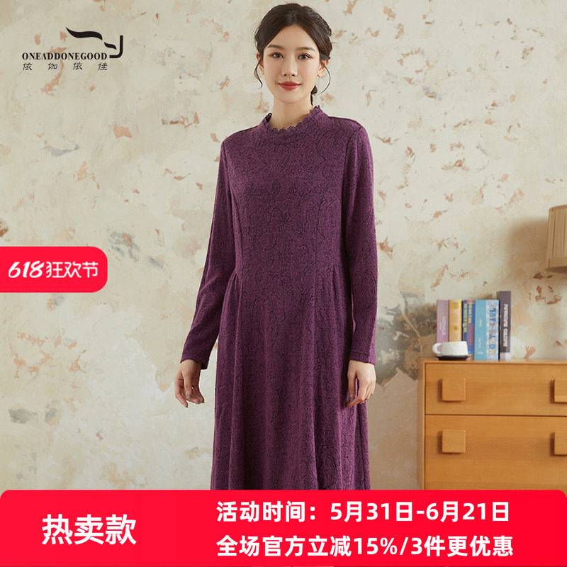 依伽依佳优雅复古高领舒适