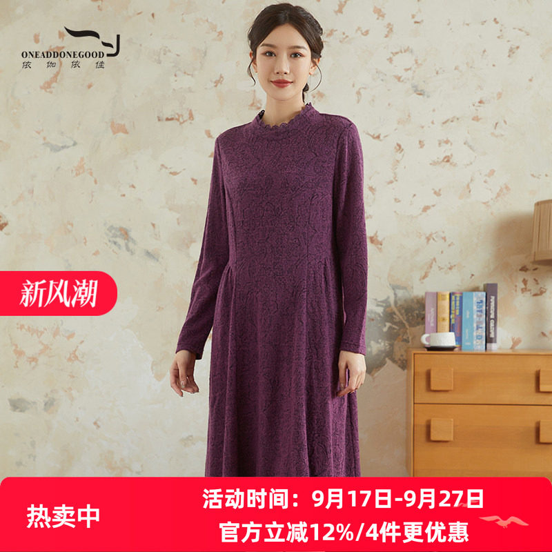 依伽依佳优雅复古高领舒适