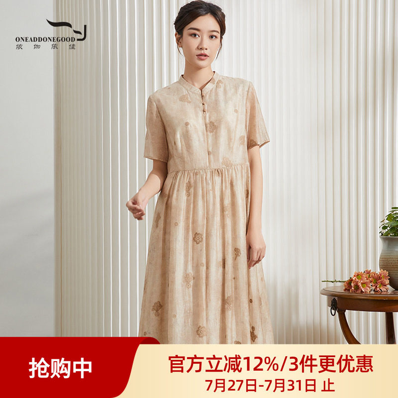 依伽依佳优雅文艺中长裙连衣裙