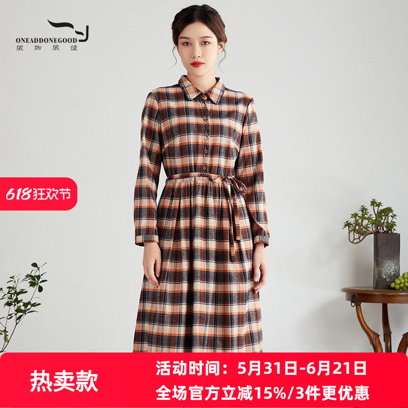 依伽依佳2023秋季新款文艺条纹气质修身中长款连衣裙女ESQL018