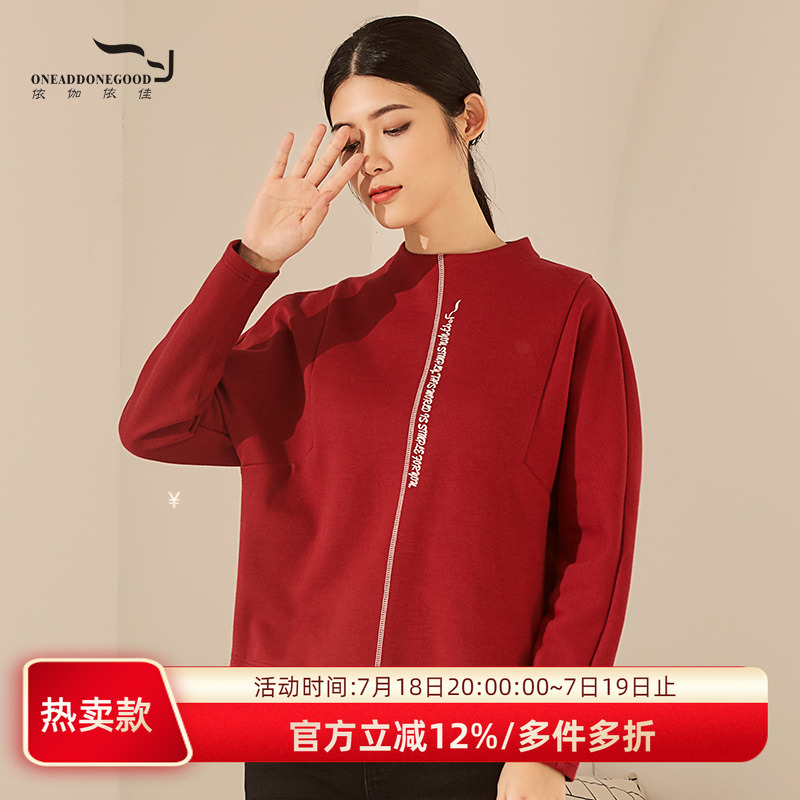 纯色优雅百搭