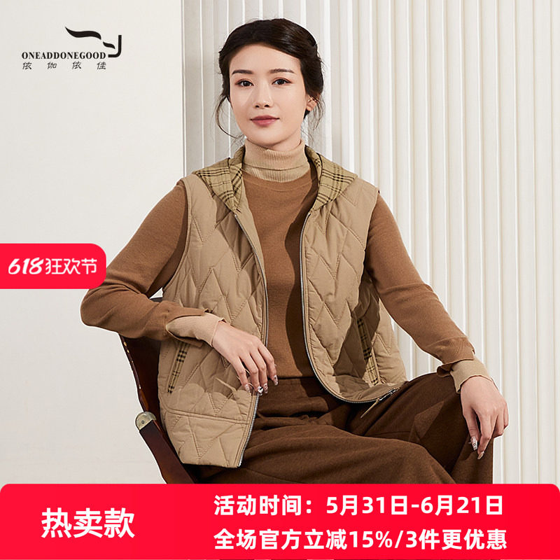 依伽依佳2025秋冬新款文艺纯色百搭休闲棉服马甲外套女EWDB003