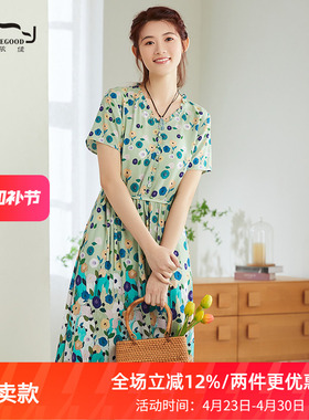 依伽依佳2023夏新品连衣裙女碎花时尚气质文艺修身中长裙ESXL024