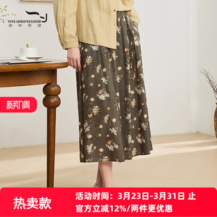 依伽依佳2025秋冬新款 半裙裙子女EWQQ007 优雅碎花百搭通勤中长款