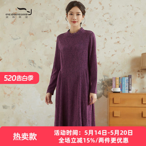 依伽依佳优雅复古高领舒适