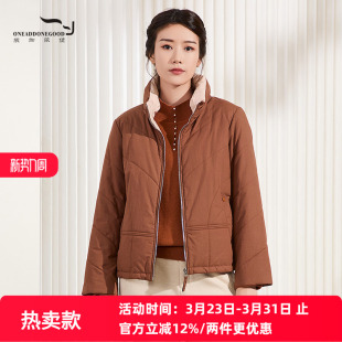 依伽依佳2025秋冬新款 文艺纯色百搭休闲棉服棉衣外套女EWDM014