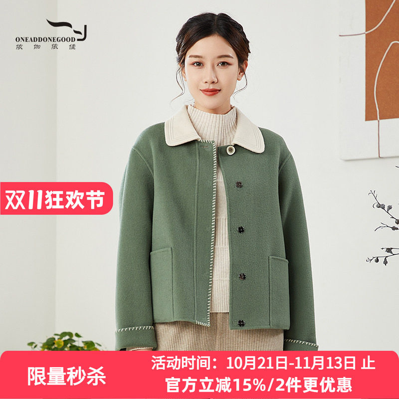 依伽依佳文艺修身显瘦通勤百搭
