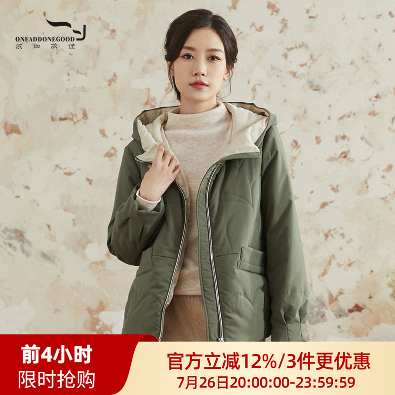 依伽依佳文艺简约纯色连帽