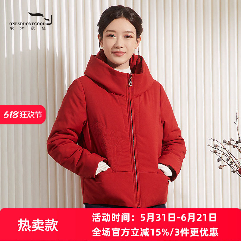 依伽依佳2024秋冬新款文艺简约纯色中国红休闲棉衣外套女ENDM018