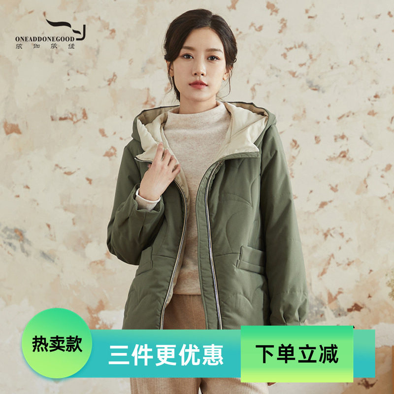 依伽依佳文艺简约纯色连帽