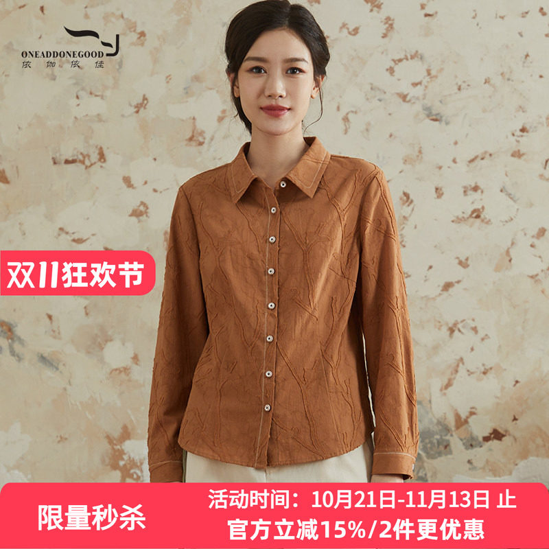 依伽依佳纯色优雅文艺时尚百搭
