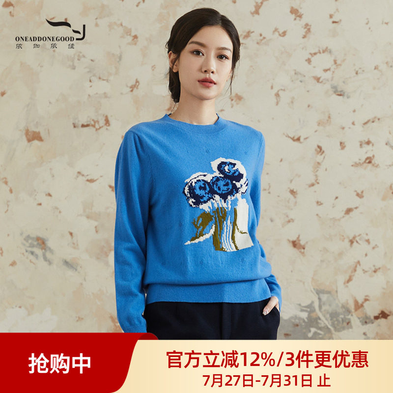 依伽依佳印花简约套头优雅羊毛短