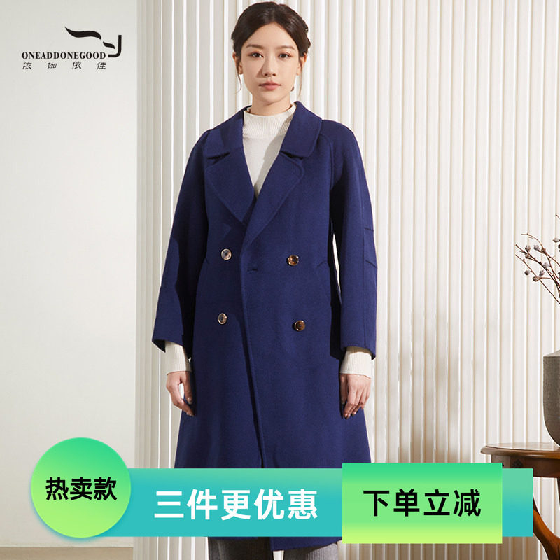 依伽依佳文艺显瘦通勤百搭长款
