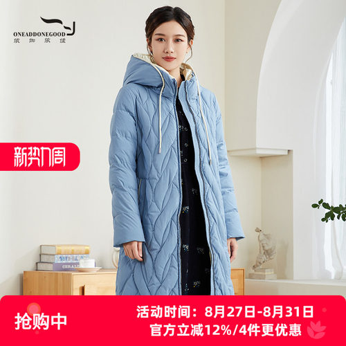 依伽依佳气质保暖舒适中长款